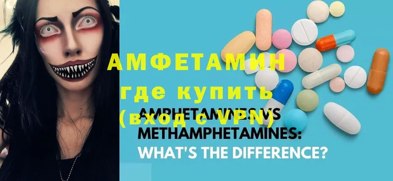 как найти закладки  Остров  Amphetamine VHQ 