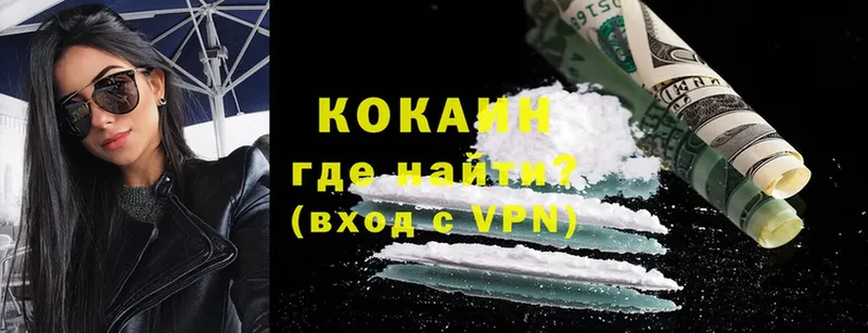 Cocaine 99%  Остров 