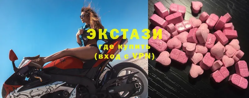 Экстази MDMA  как найти закладки  Остров 