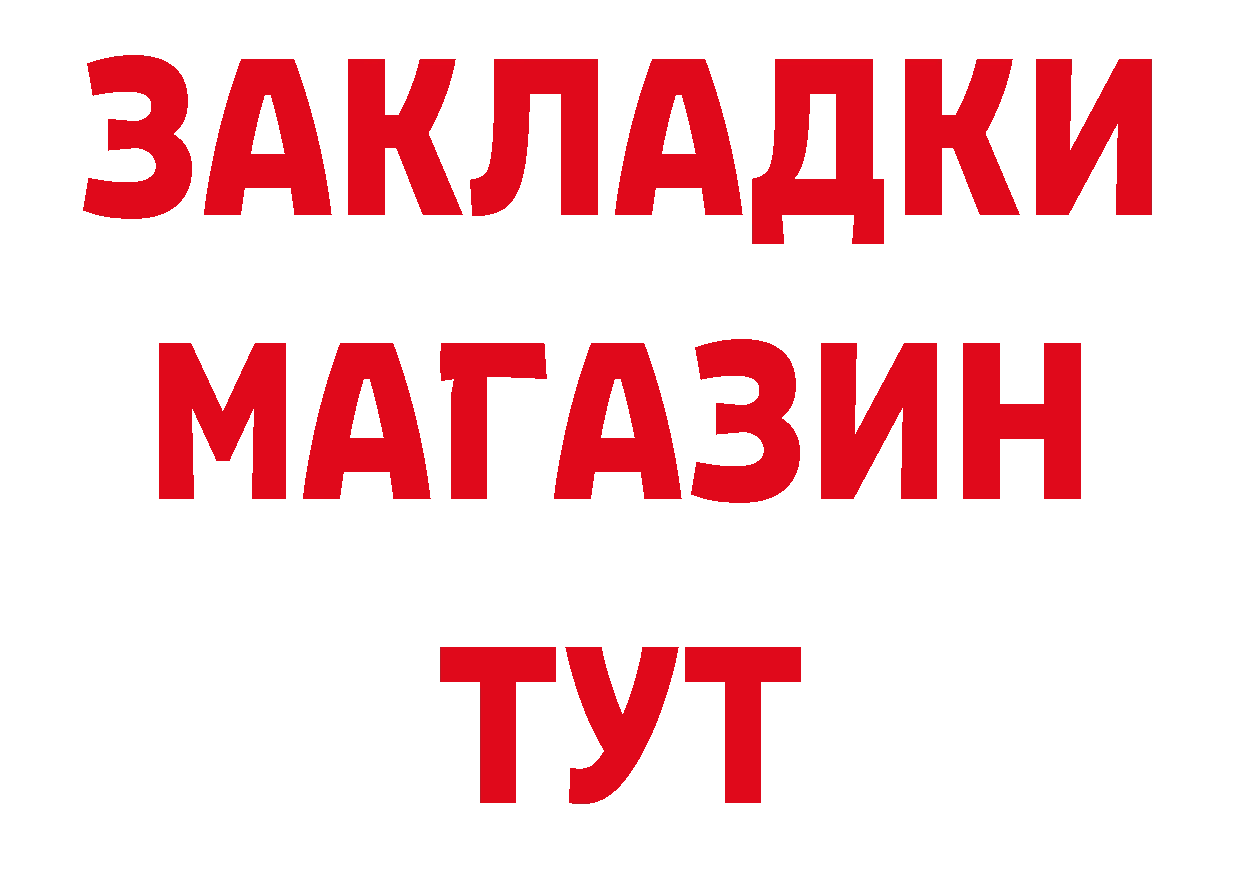 Бутират буратино зеркало дарк нет ОМГ ОМГ Остров