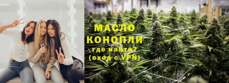 Дистиллят ТГК THC oil  как найти   Остров 